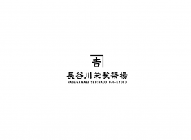 長谷川栄製茶場ロゴ
