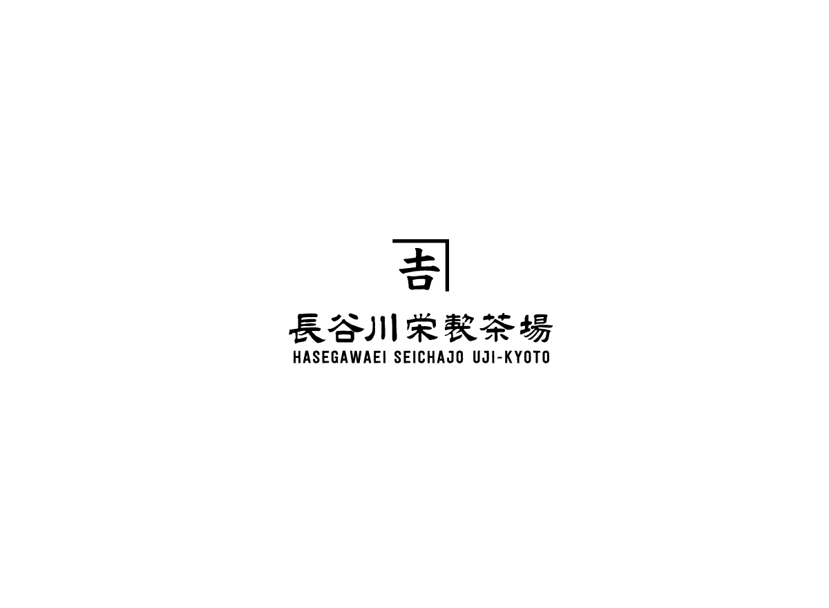 長谷川栄製茶場ロゴ